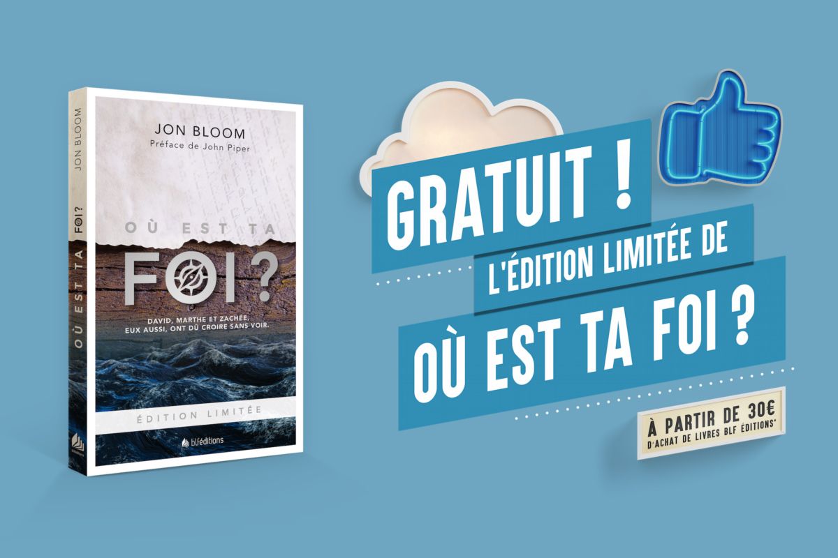 3 scénarios possibles pour recevoir gratuitement l’édition limitée de Où est ta foi ?